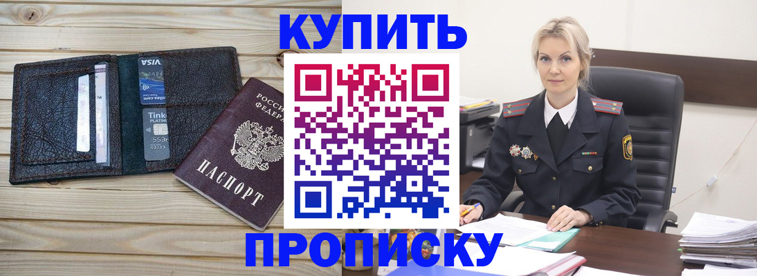 найти адрес прописки в Болхове