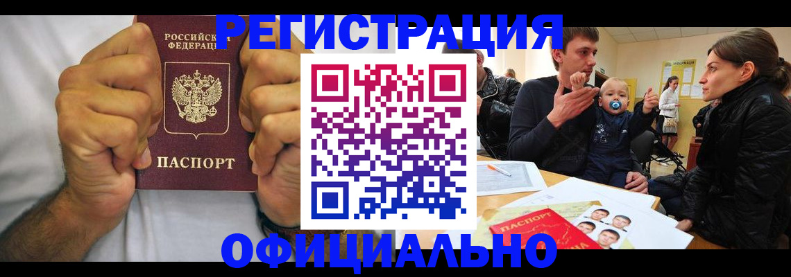 регистрация для дет. сада в Болхове